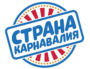 Страна Карнавалия Страна Карнавалия